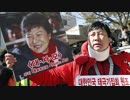 【韓国崩壊】朴前大統領の弾劾は妥当だったのか？韓国で論争再燃！文在寅の弾劾待ったなし（笑）