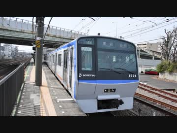 相鉄8706F 西横浜発車