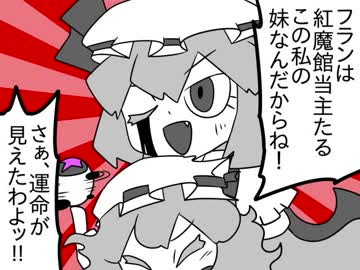 星のカービィが幻想入り　東方夢狭間　１５