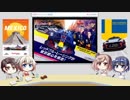 CeVIO Motorsports Radio #17 (修正版)