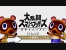 灯火の星　ストーリーを重厚にしてみたpart3