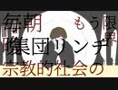 【人カ】匕゛夕－千∃⊃〒゛⊃レ一氵∃冫【匕iラっiぽiど】