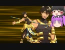 【FGO】ステンノ様と低レア鯖でFGOクリアしてみた　part 21【ゆっくり実況】
