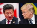 【韓国経済崩壊】中国が韓国製半導体の購入量を激減させる方針を米国に提示、韓国が米中貿易戦争の生贄に（笑）