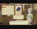 「少女の想い、海を越えて。」トトリのアトリエを久しぶりに遊ぶ part82