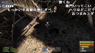 【YTL】うんこちゃん『RUST』part21【2019/02/22】