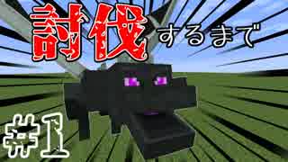 これが俺らのマインクラフト　#1