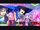 【EXVS2】ぺったんゆかりんのエクバ2修行 7日目【VOICEROID実況】