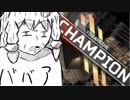 【ApexLegends】腰痛ババア伝説ゆかり
