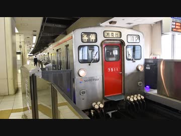 【4.26をもって運用離脱】相鉄7712F 横浜発車