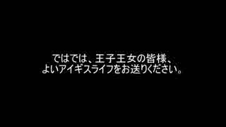 【ガバ１編成初見】第二回人気闘兵決定戦 強襲ミッション　