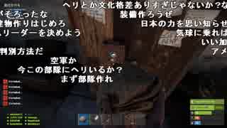 【YTL】うんこちゃん『RUST』part22【2019/02/22】