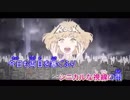 【エゴロック】v flowerとカラオケ行ってきた(ネタ)