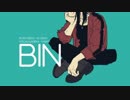 UTAUCover/ bin /矩歌やらお