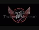 Motorcycle Tour in Myanmar - Finest Motorcycle Tours in Asia
