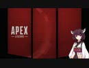 【ApexLegends】ゲーマーきりたん【VOICEROID実況】