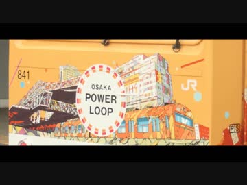 大阪の街にはオレンジ色の電車が似合います。