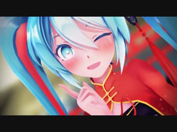 【MMD】Sour式初音ミクが魅了する「桃源恋歌」