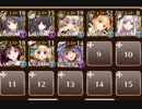 千年戦争アイギス　魔神降臨 通天教主 Lv15（201902復刻）