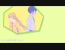 可愛くなりたい 歌ってみた　さよ