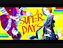 【人力MSSP】き.っく.んと.あ.ろ.までS.U.P.E.R.D.A.Y.S