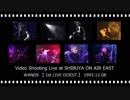 WANDS 【 1st LIVE DIJEST 】 Video Shooting Live at SHIBUYA ON AIR EAST