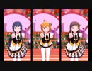 [ミリシタMV] 翼と静香と志保で 「恋のLesson初級編」