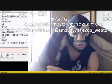 20190224　暗黒放送 　ライブに呼ばれて行っただけでストーカーにされた放送