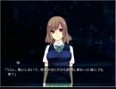 【死舞草】ホラーノベルゲームを読み上げます。【ゲーム実況】 Part9