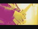 【はやとが弾いた】「Ｓ」【ギターで弾いてみた】