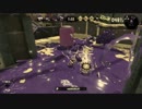 【スプラトゥーン２】榎本のスプラトゥーン２名場面？集