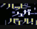 【異世界オルガMAD】キボウノカケラ