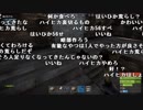 【YTL】うんこちゃん『RUST』part23【2019/02/22】