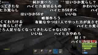 【YTL】うんこちゃん『RUST』part23【2019/02/22】