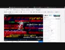 【自演動画】4500万コメント達成の瞬間＊まじたに視点