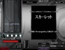 【キー音無しBMS】スカーレット