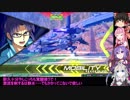 【EXVS2】茜ちゃんの身体をみんなに貸すぞ！【ゆっくり&ボイロ実況】part12