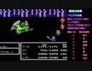FF2を普通に実況プレイ(縛りあり)～part42