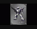 【スパロボV】積みゲーになっていたスパロボVを実況する 第二十五話