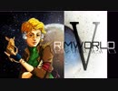 [実況]　ド素人による惑星開拓05 ”RimWorld”