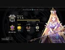 中級者がいくシャドウバース実況　聖獅子ビショップでAA昇格戦続き　part5