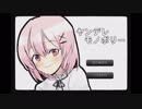 【実況】"ヤンデレモノポリー"でお嬢さんと戯れた【recog】