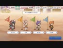 (プリコネ実況)一周年ゴーレムの無料１０連ー10日目ー