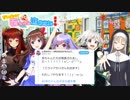 ときのそら、アカリちゃんすこすこセット【赤ちゃん泣きまね選手権！】