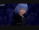【蘭たん】モノマネ集【KINGDOM HEARTS Re:coded】