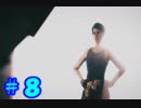 【実況】エースコンバット７の世界を楽しむ！ Part.8