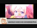 一周年記念で始めた人向けプリンセスコネクト！Re:Diveゆっくり解説