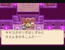 優柔不断な僕が「マジカルバケーション」初プレイ41