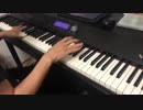 【米津玄師】『Lemon』弾いてみた【ピアノ】