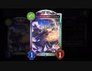 【新カード】暗黒・滅亡『ジオス』ウィッチ【シャドウバース】